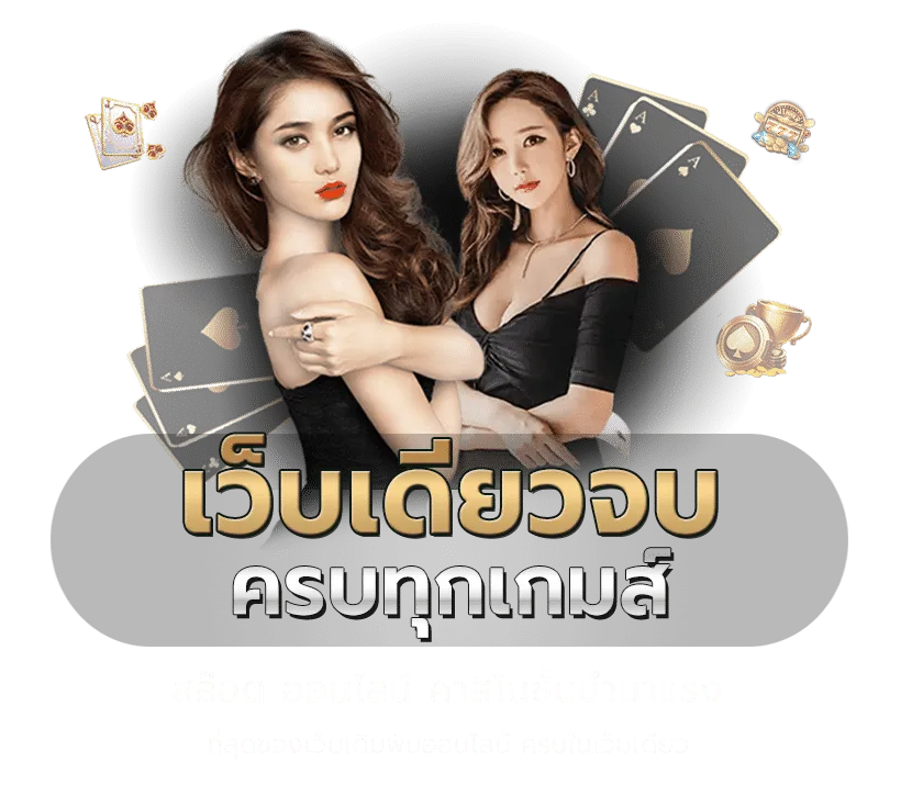 คา สิ โน ออนไลน์ ทดลอง เล่น