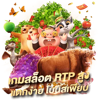 เกมคาสิโนสด